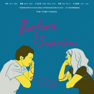Before Sunrise